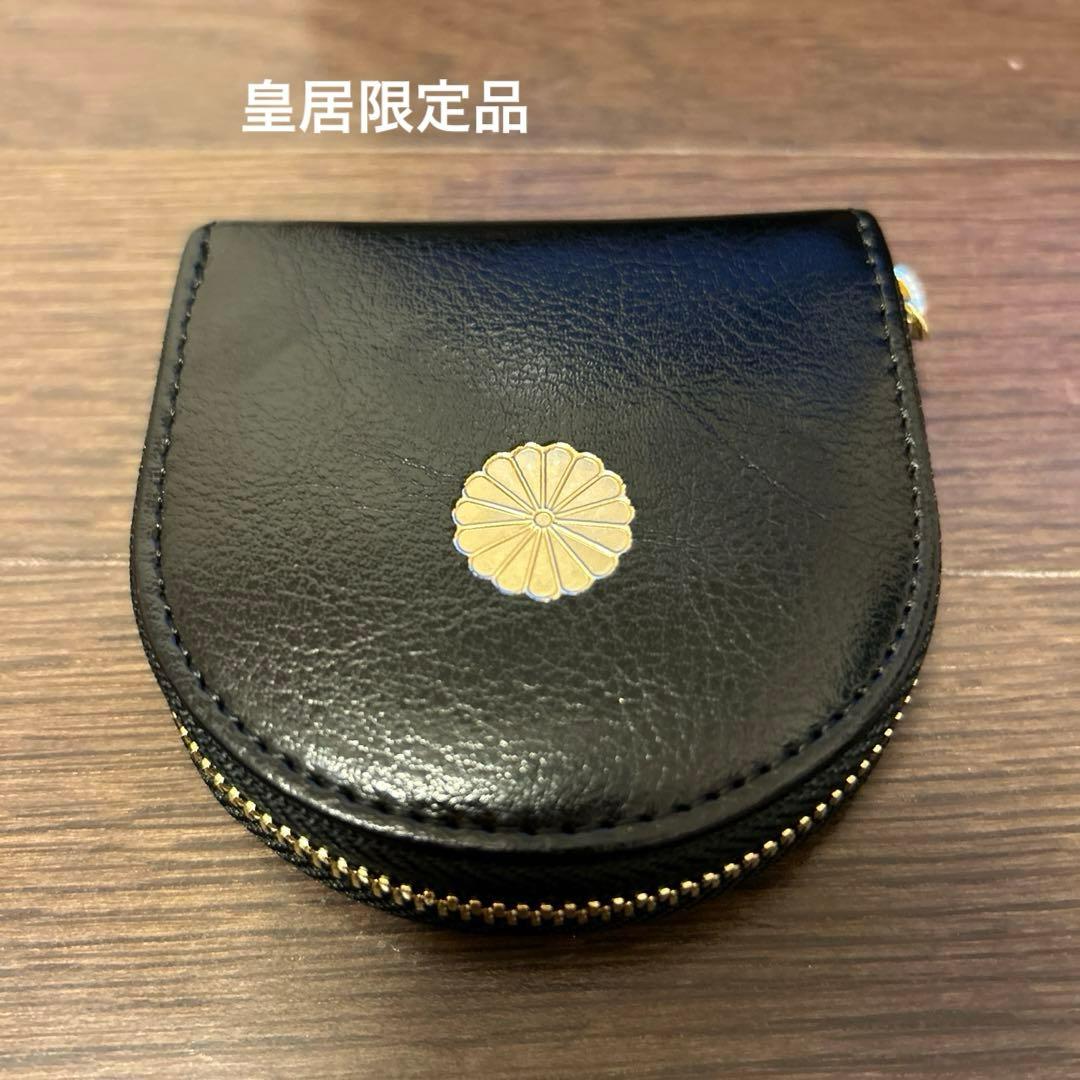 新品】皇居 本革コインケース 黒 - メルカリ
