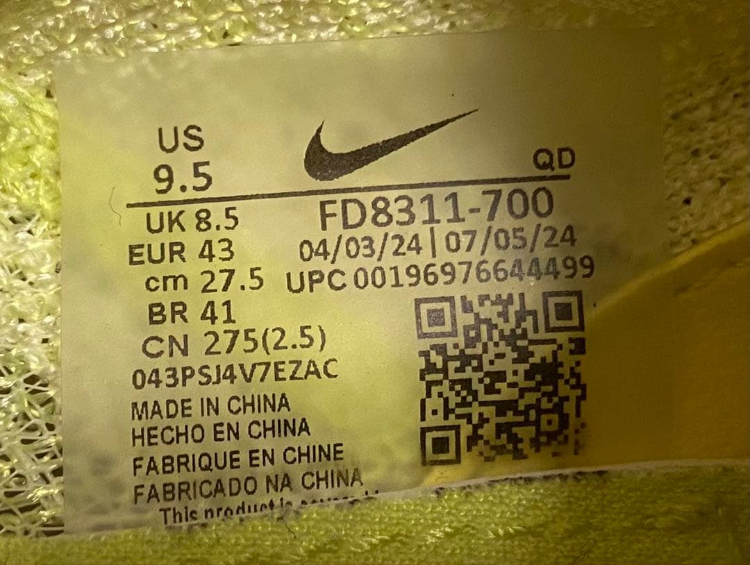 ナイキ エア ズーム アルファフライ 3　27.5cm