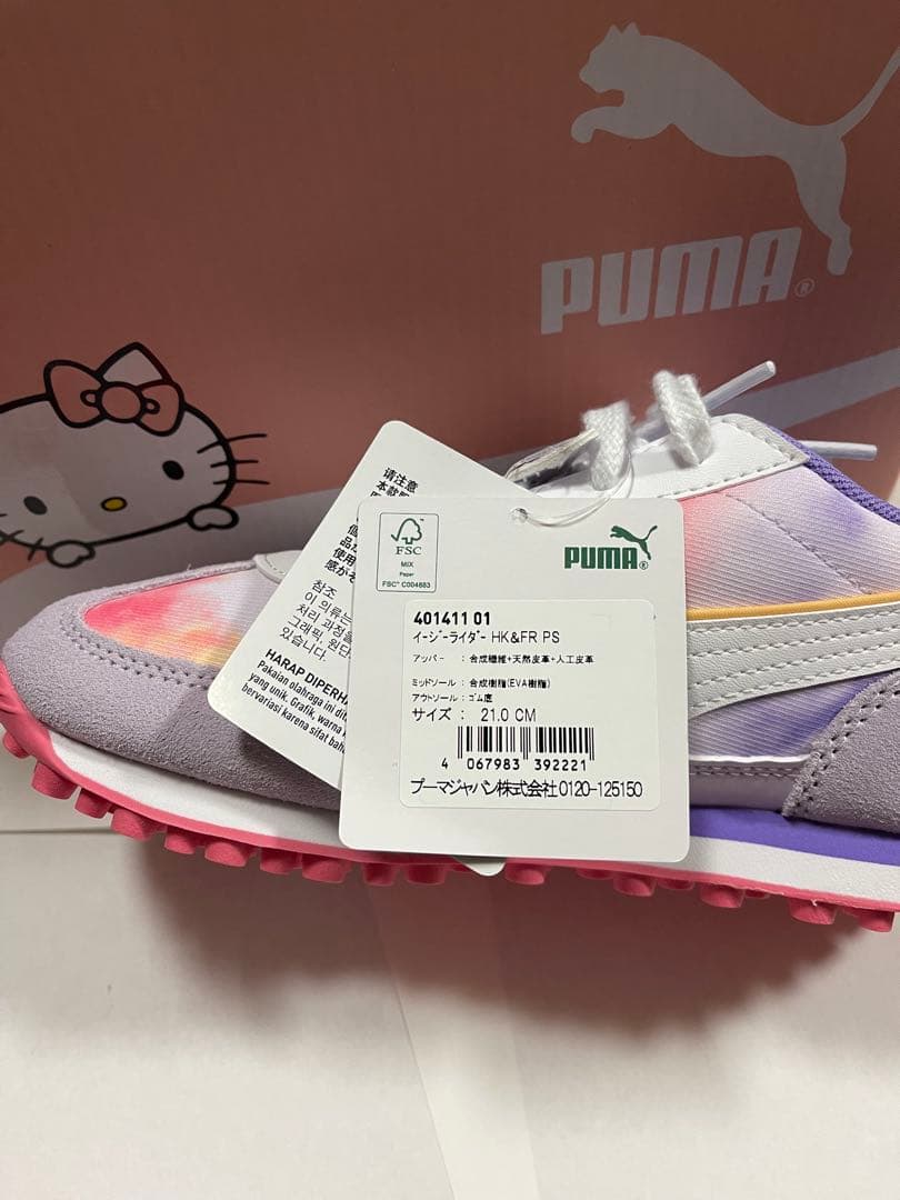 PUMA キティ スニーカー 21.0cm