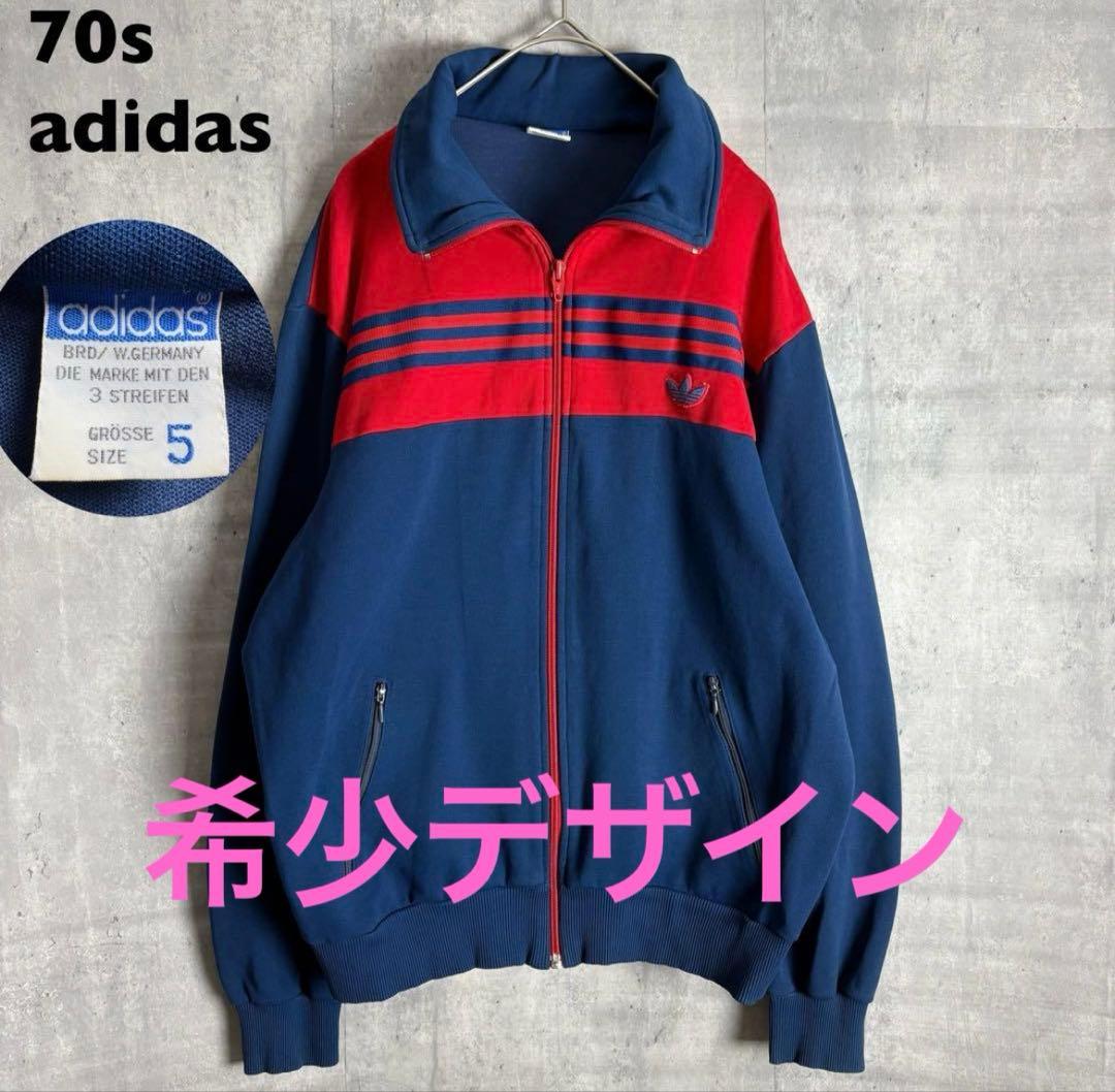 70s adidas 西ドイツタグ　トラックジャケット　ビンテージ　5号