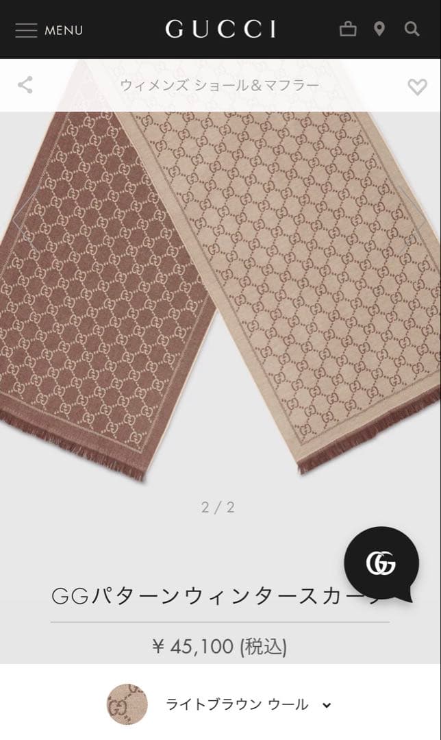 大判新品✨GUCCIマフラー❗️箱紙袋セット❗️グッチマフラー　レディース