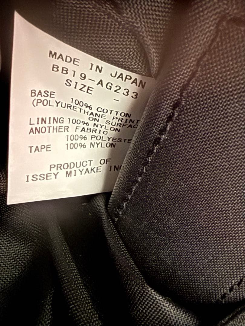 Issey Miyake BAOBAOリュック⚫︎バックパック ユニセックス