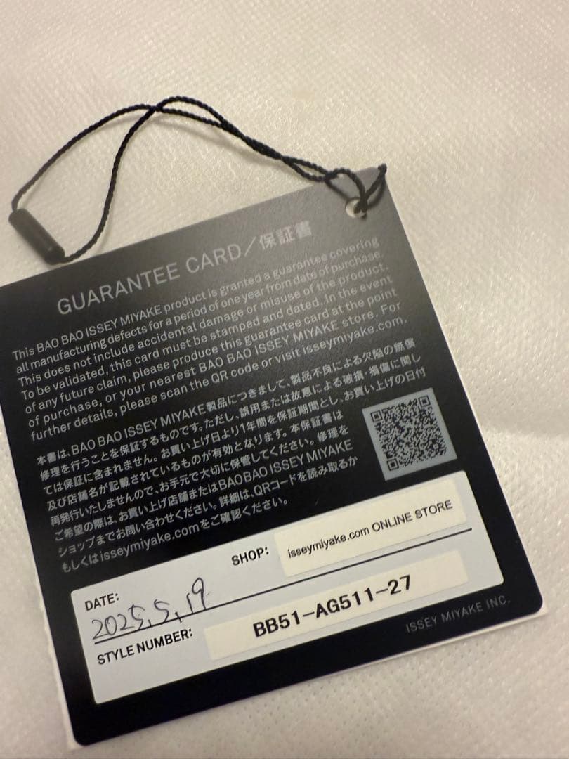 Issey Miyake BAOBAOリュック⚫︎バックパック ユニセックス