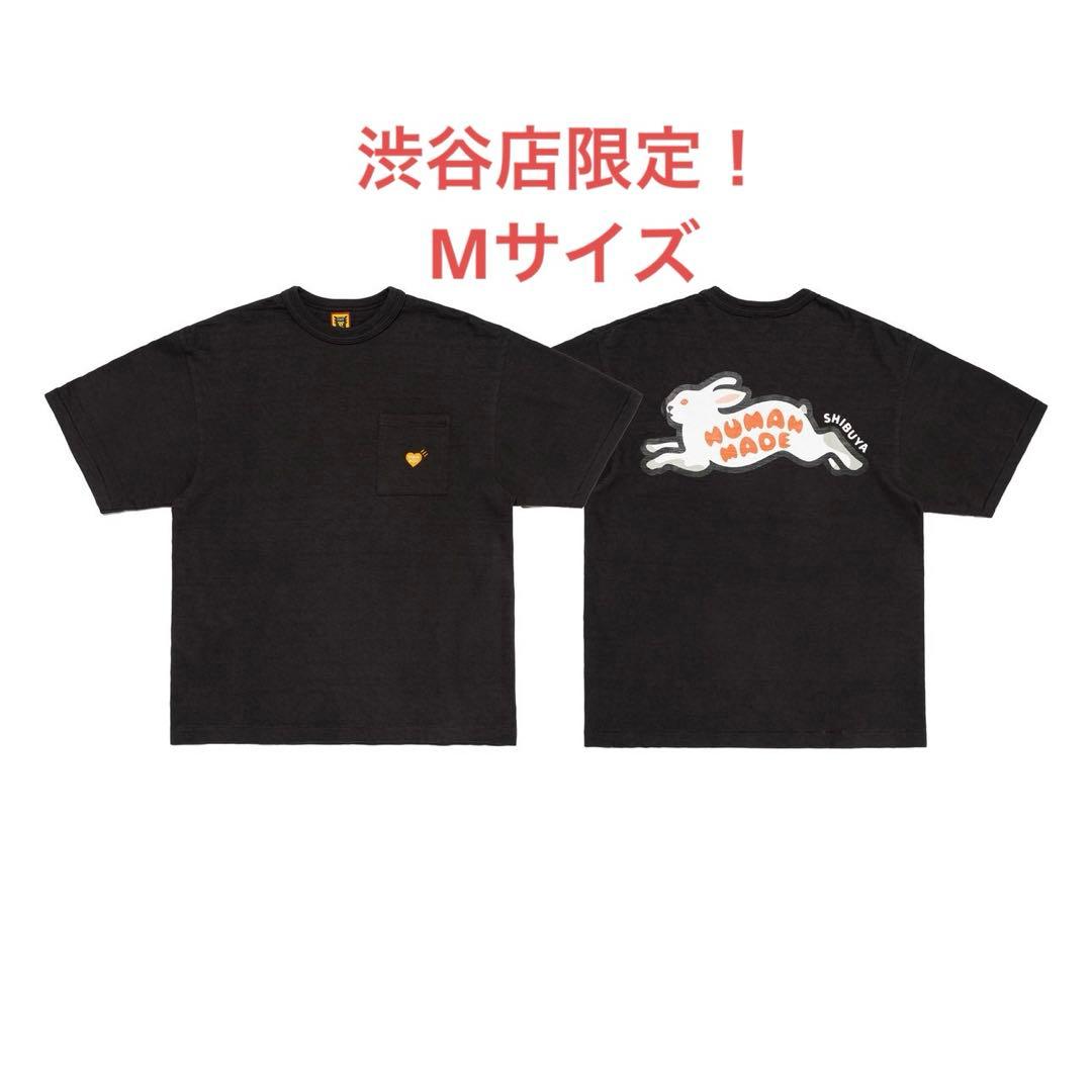 渋谷店舗限定】HUMANMADE Tシャツ BLACK Mサイズ - メルカリ
