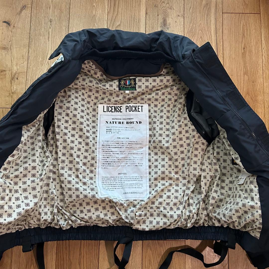 nature bound 2way 防寒 救命 ジャケット ベスト Lサイズ