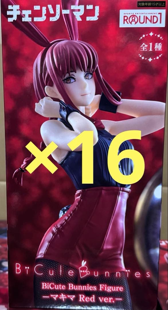チェンソーマン BiCute Bunnies Figure マキマ フィギュア