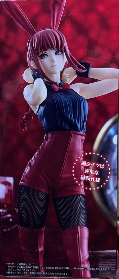 チェンソーマン BiCute Bunnies Figure マキマ フィギュア