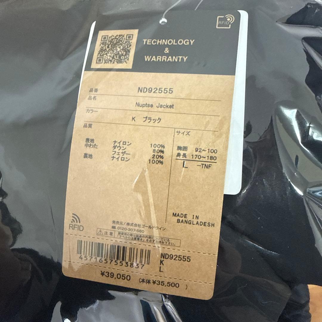 THENORTHFACENuptse Jacketメンズ ND92555K L
