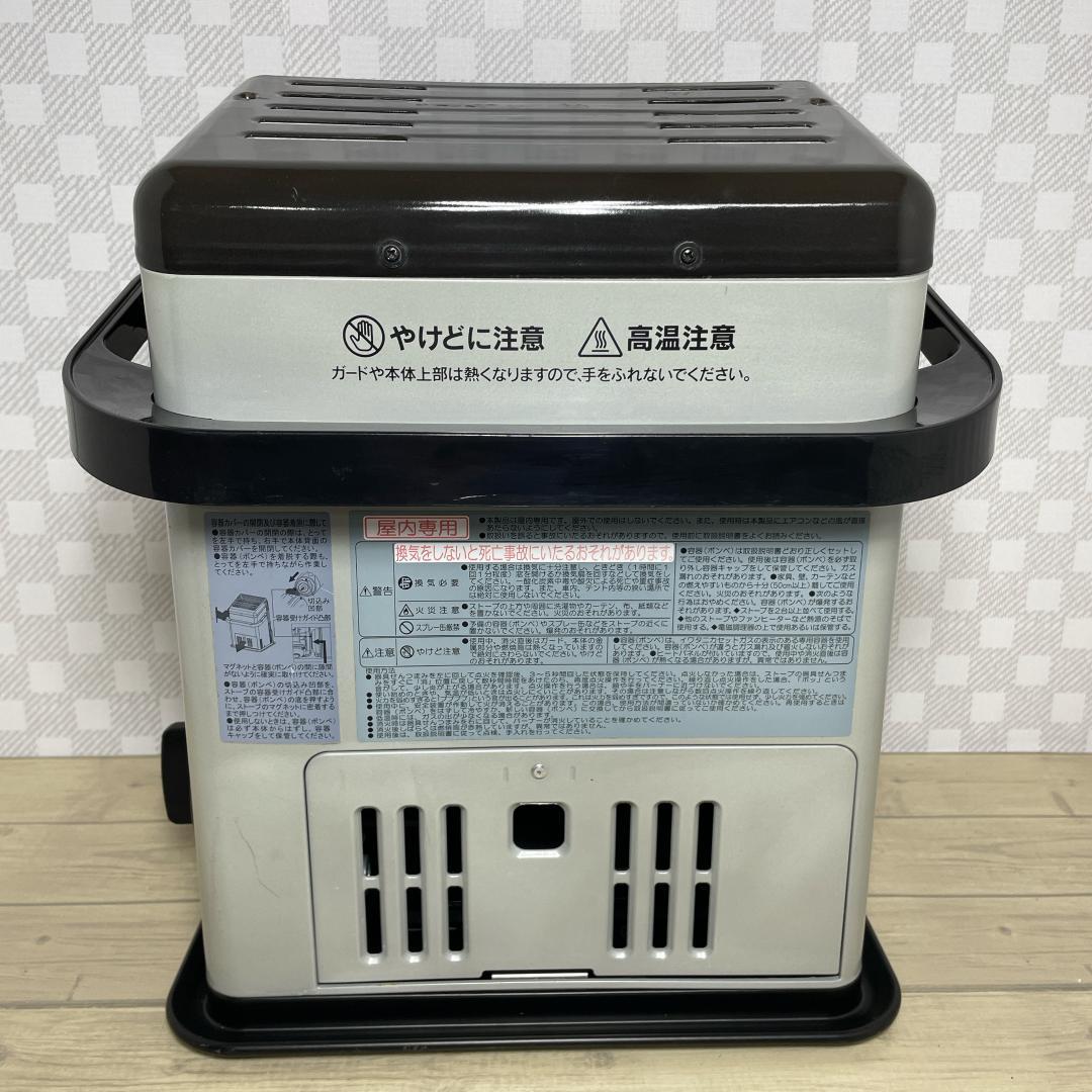 【軽量持ち運び便利♪】イワタニ「カセットガスストーブ」CB-STV-HPR