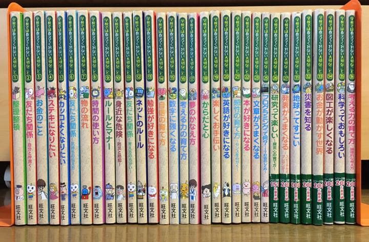 工場 「学校では教えてくれない大切なこと」セット ☆19冊セット☆