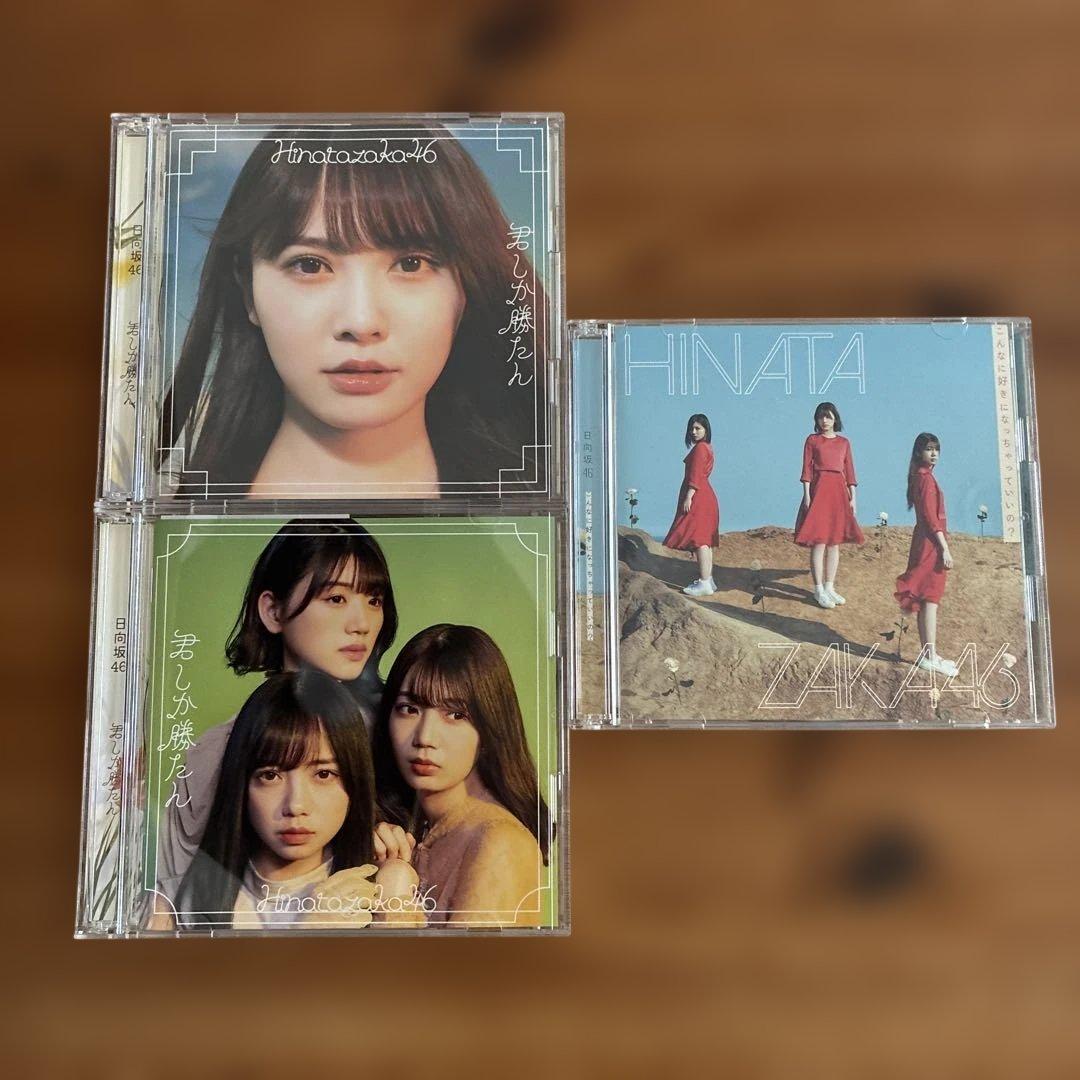 乃木坂46・日向坂46 ・櫻坂46・欅坂46 CD 大量まとめ売り - メルカリ