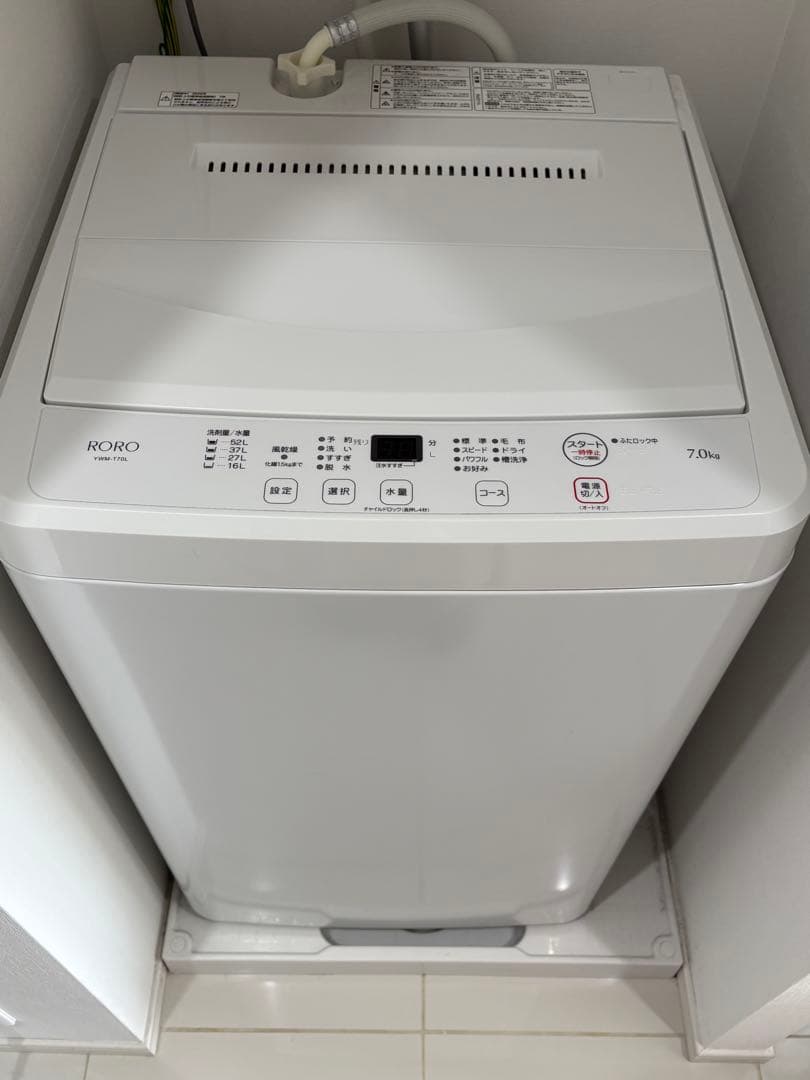 一人暮らし 冷蔵庫 洗濯機 セット