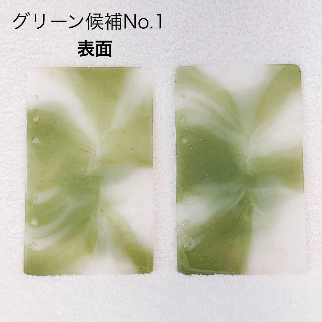 【ゆう】レジンバインダーNo.37 グリーン×ホワイト