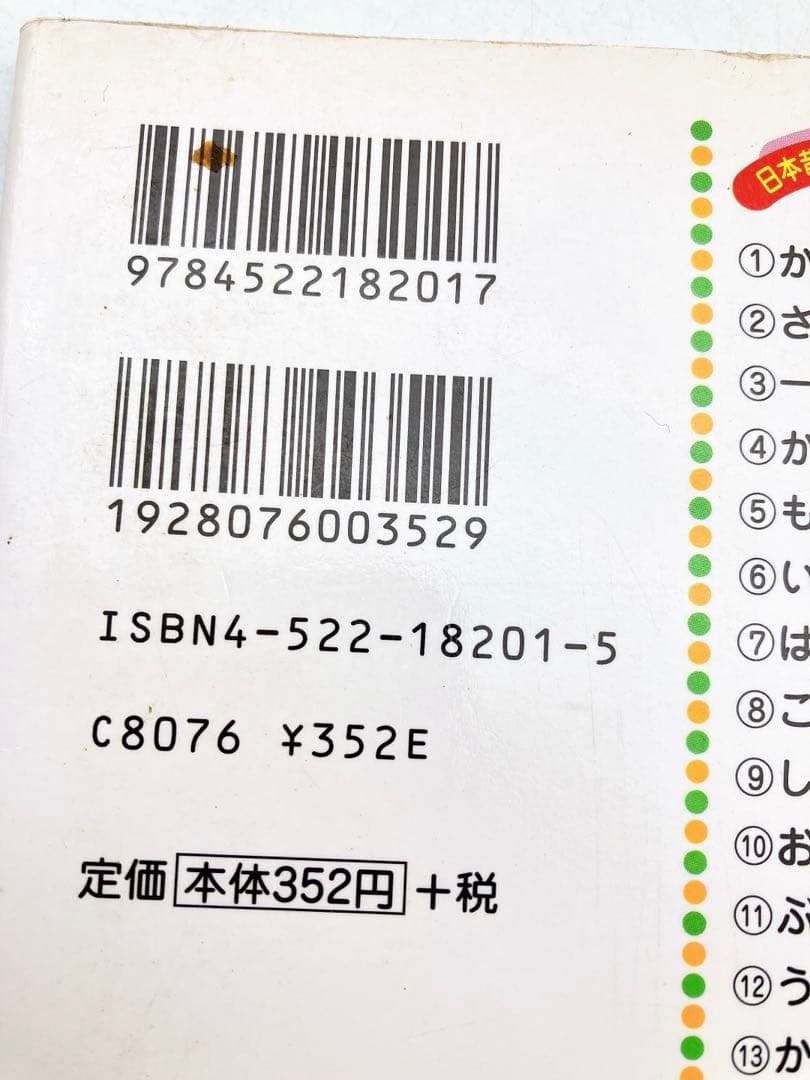 【５３冊】世界名作ファンタジー/名作アニメえほん/日本昔ばなしアニメ絵本