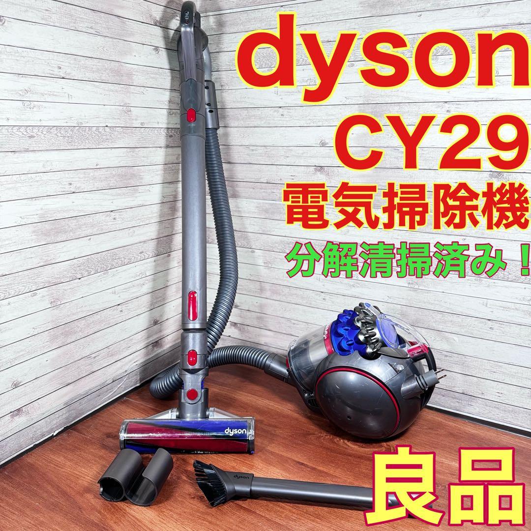 分解洗浄済】Dyson V4 digital absolute CY29 分解洗浄済】Dyson V4