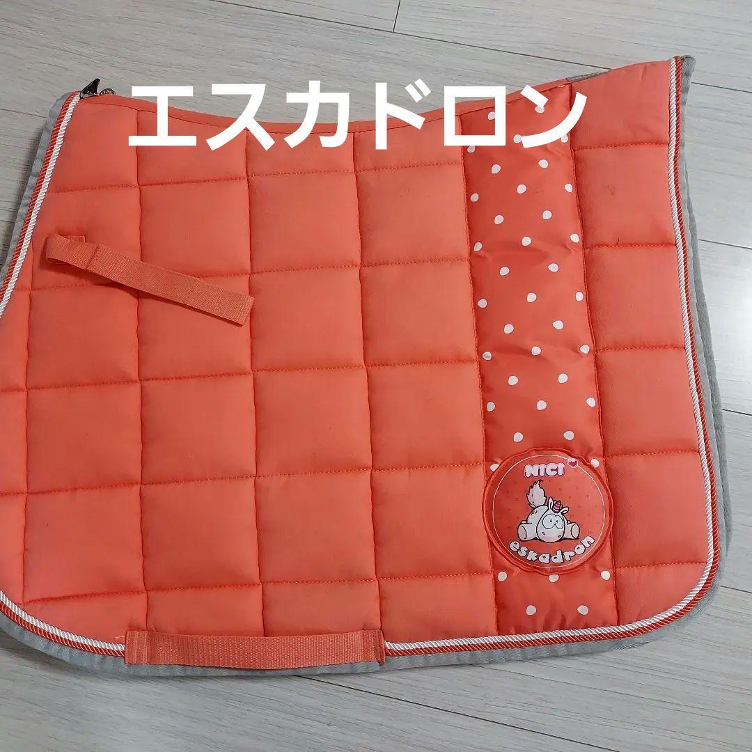乗馬ゼッケン　エスカドロン