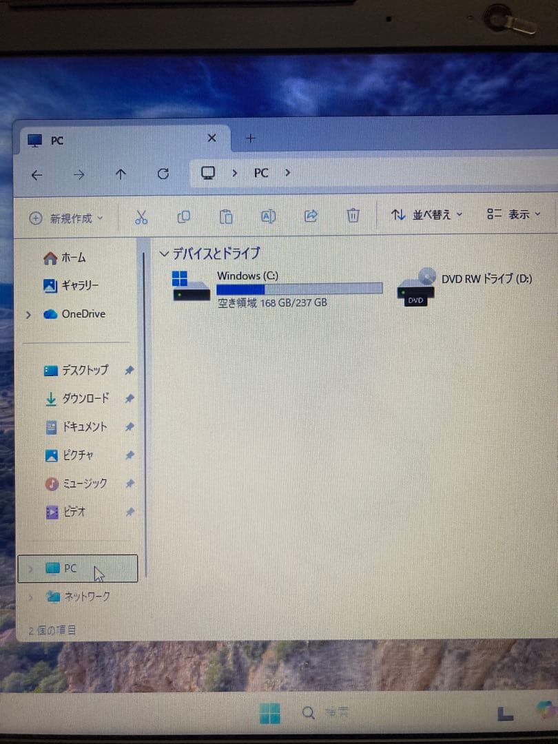 中古ノートパソコン　15.6インチ　NEC製　〔No.4〕