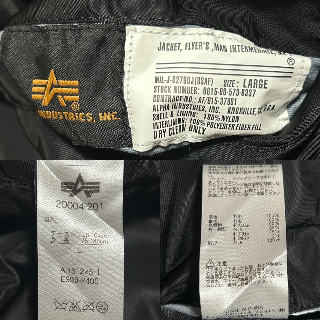 【ALPHA】MA-1 フライトジャケット リバーシブル L ブラック