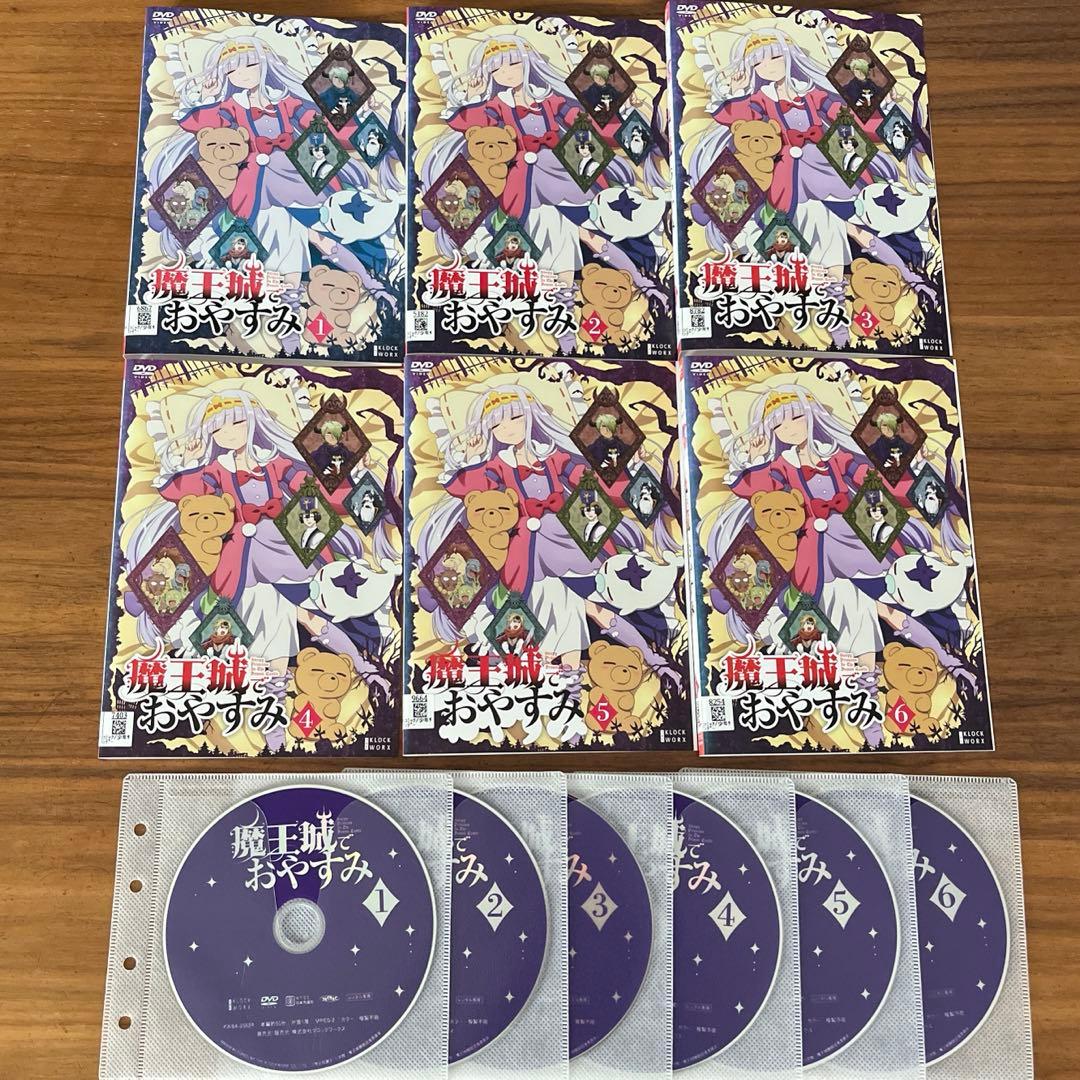 魔王城でおやすみ DVD 全6巻 全巻セット - メルカリ