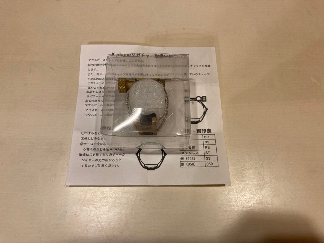 k plume ウッドプレート