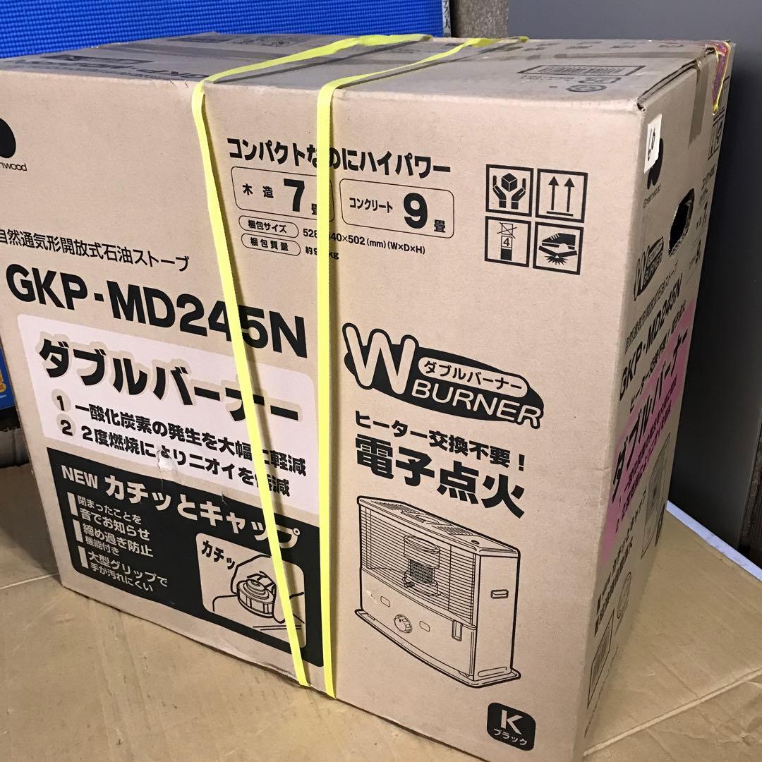 グリーンウッド GKP-P245N(K) ブラック 石油ストーブ