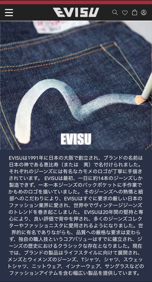 rikikazu⭐️激レア⭐️EVISU エヴィス　大黒　シンチバック Ｗ４２