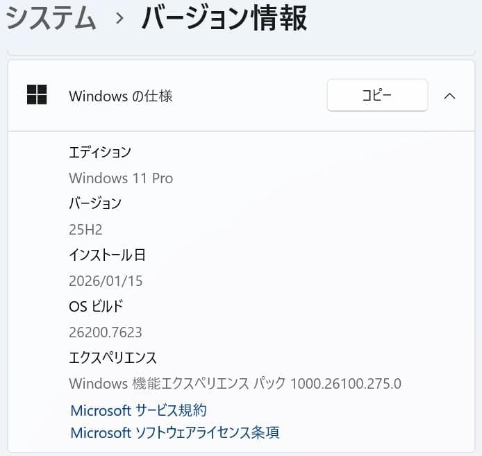 【11世代 i5】13.3型 dynabook G83/HU 16GB オフィス
