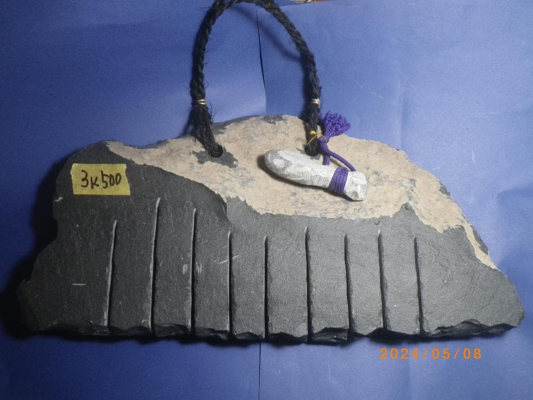 サヌカイト　癒しの音　２４０５０８－０