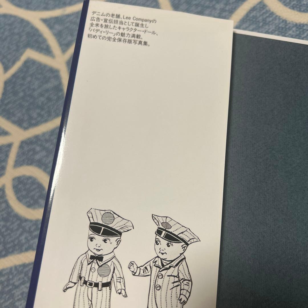 BUDDY LEE バディーリー　作品集　中古本　おまけつき