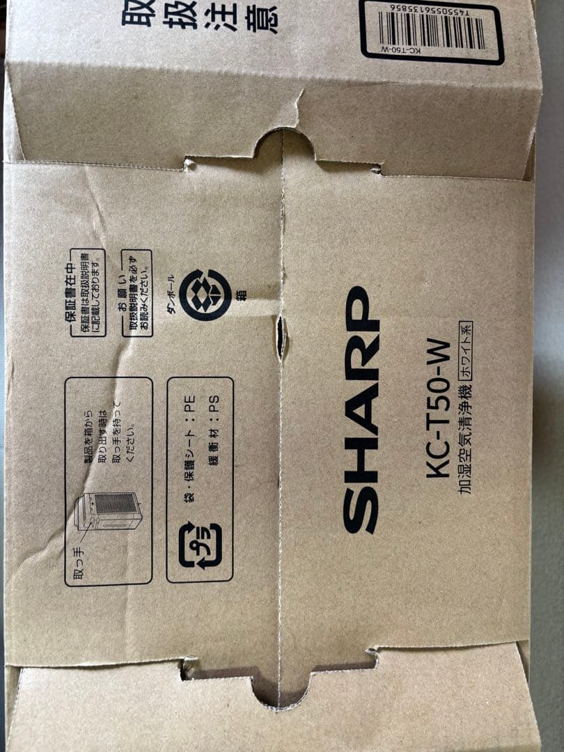 SHARP 空気清浄機 KC-T50-W