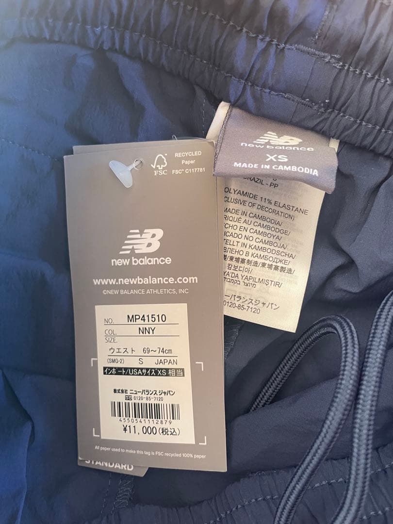 New balance 2026福袋@DEPO メンズSサイズ 6点