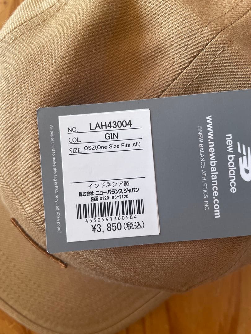 New balance 2026福袋@DEPO メンズSサイズ 6点