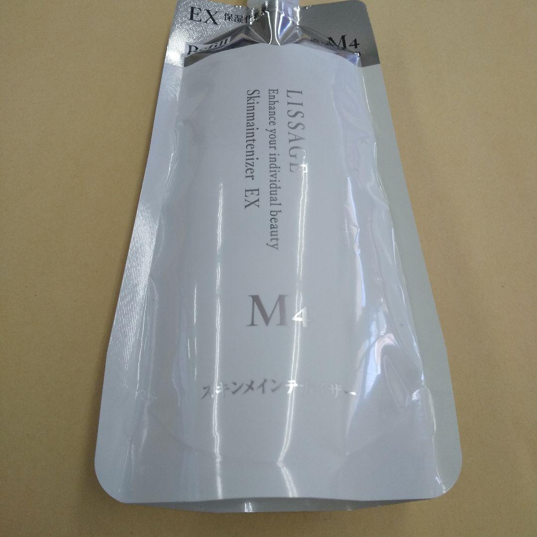 リサージスキンメインテナイザーEXM4（濃厚しっとり）レフィル