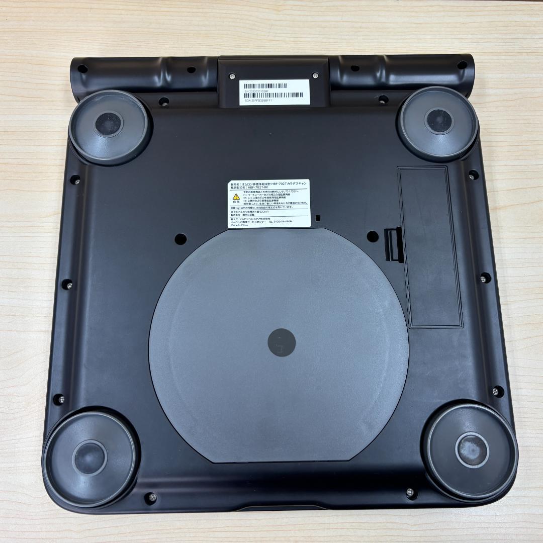オムロン OMRON 体重体組成計 カラダスキャン HBF-702T
