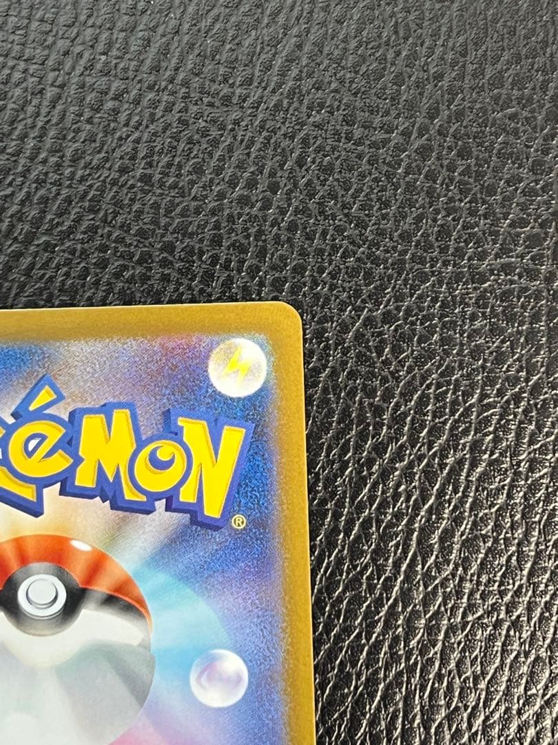 ムニキスゼロ メイのはげまし SAR 115/080