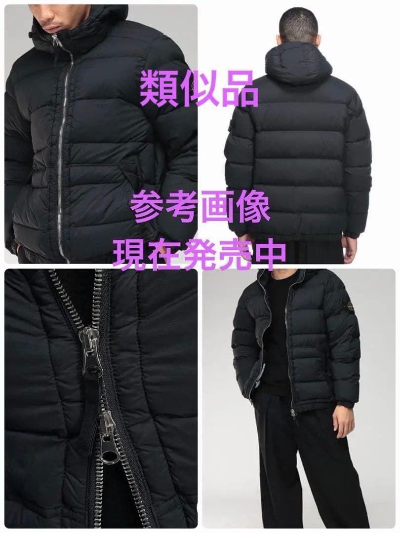 美品！ストーンアイランド　ダウン　黒