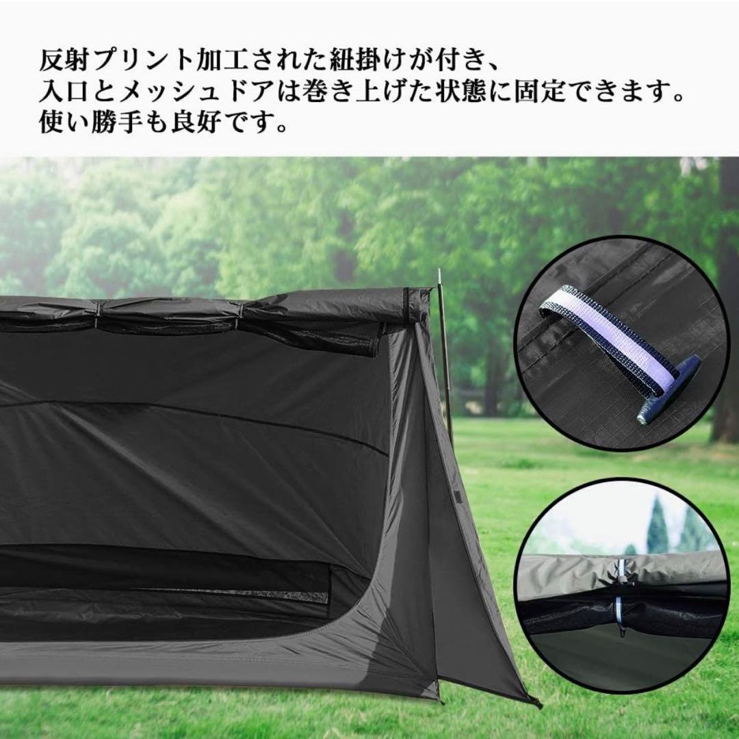 ポール2本付】ベーステント ソロキャンプ ブラック