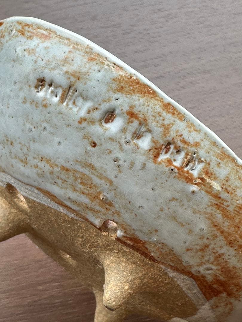 鹿児島睦　月　星　器　置物　器