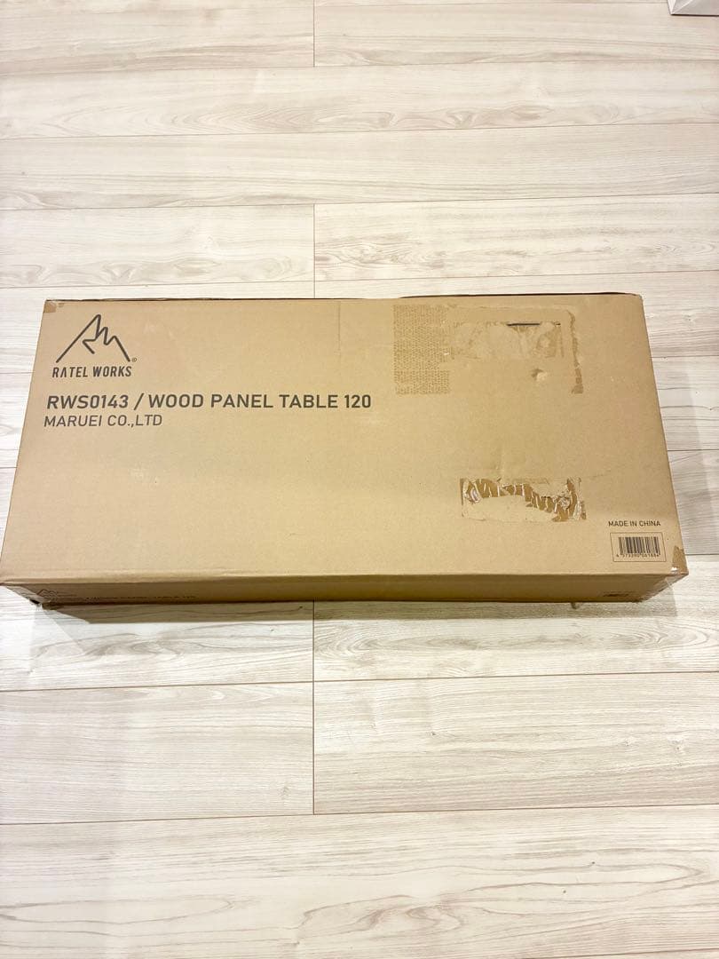 【新品・未開封】RATEL WORKSウッドパネルテーブル120