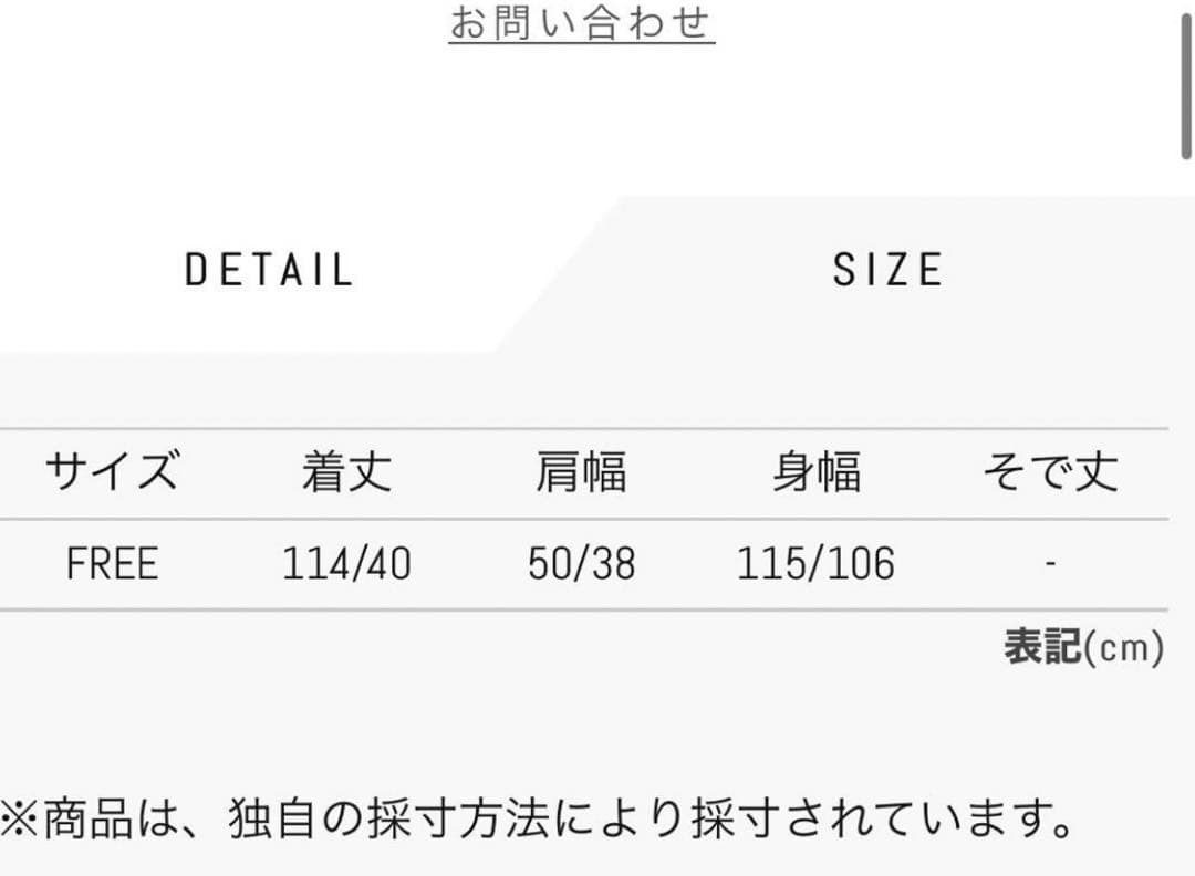 完売品・半額以下‼️最終値下げ‼️美品 ミクスチャーキルティングコート