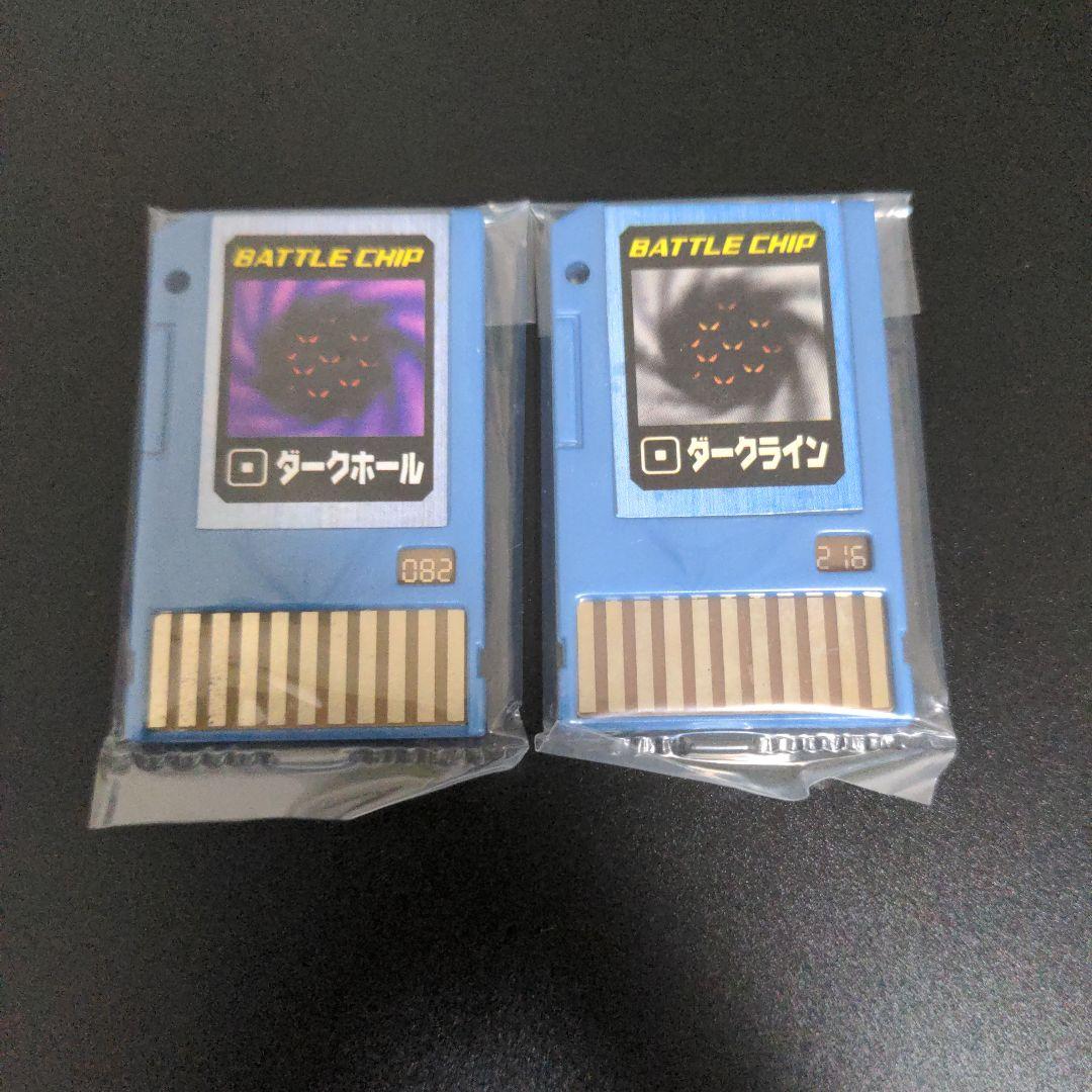 ギガチップセット』ロックマンエグゼ AXESS(アクセス) バトルチップ