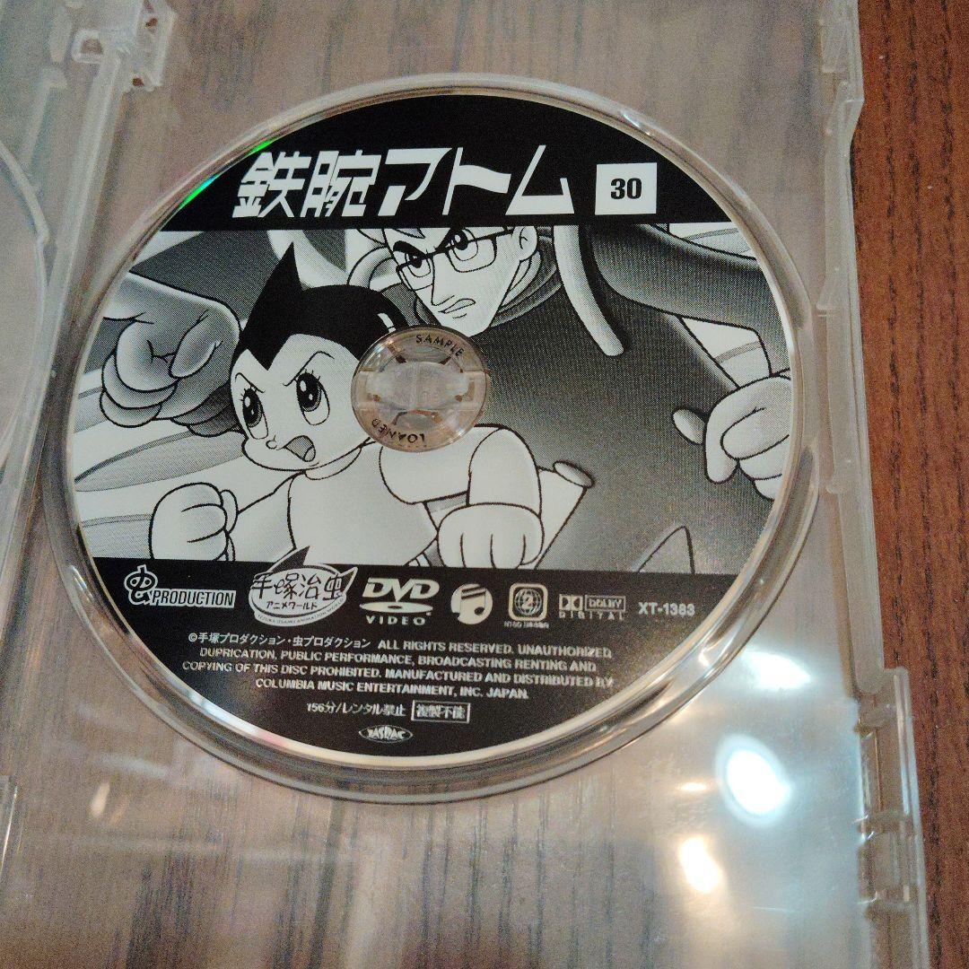 鉄腕アトム Complete Box　2　 DVD18枚セット
