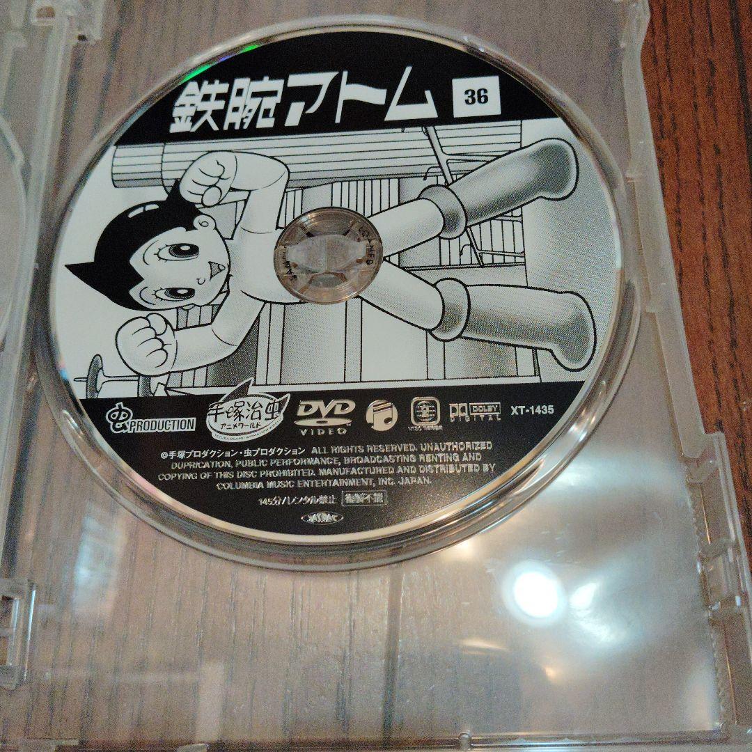 鉄腕アトム Complete Box　2　 DVD18枚セット