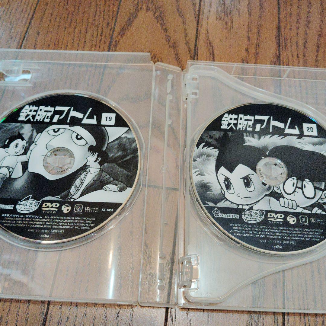 鉄腕アトム Complete Box　2　 DVD18枚セット