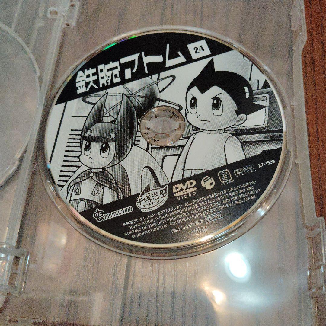 鉄腕アトム Complete Box　2　 DVD18枚セット