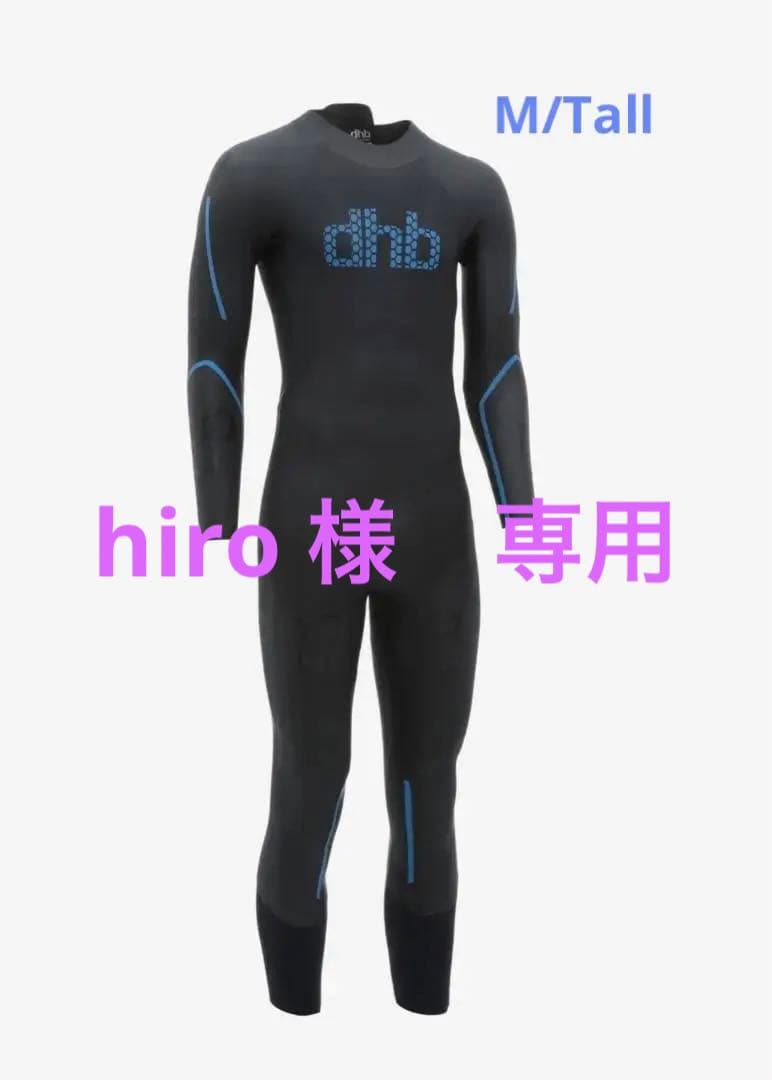 新品 dhbレディース hydron ウェットスーツ2.0 トライアスロン 水泳