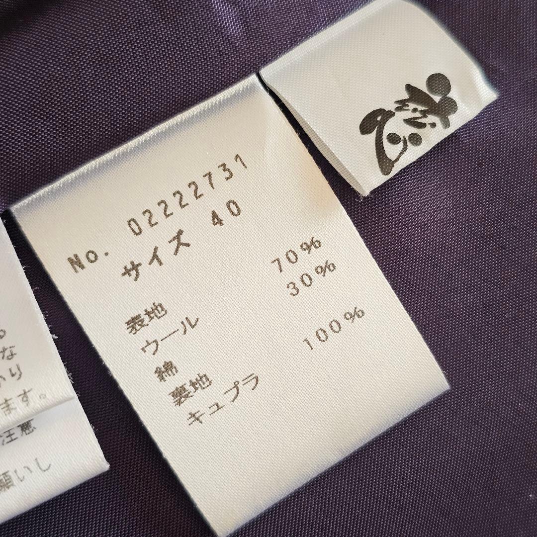 慈雨 センソユニコ カラフル 総柄 変形 ウール コート マルチカラー