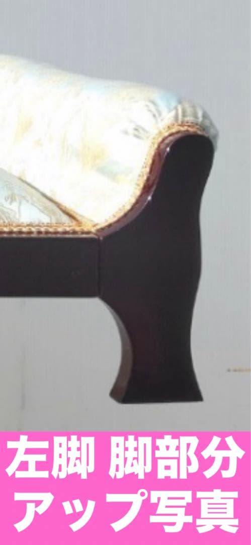 超希少♦️イタリア製 ロココソファ♦️ペット ドール キッズ