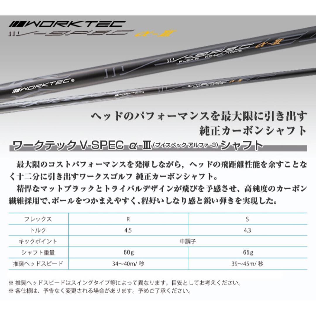 新発売☆ドラコン日本一遺伝子でラクに2番手上の飛び! マキシマックス