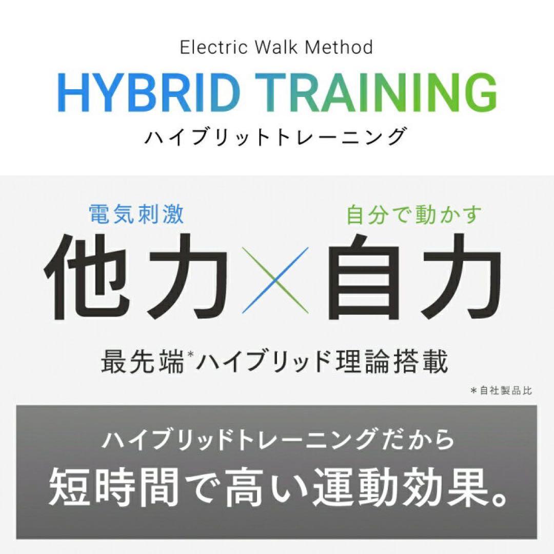 【新品未開封】MYTREX ELEXA FOOT